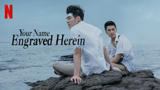 Stream Your name engraved herein - English ver by Blue Bird